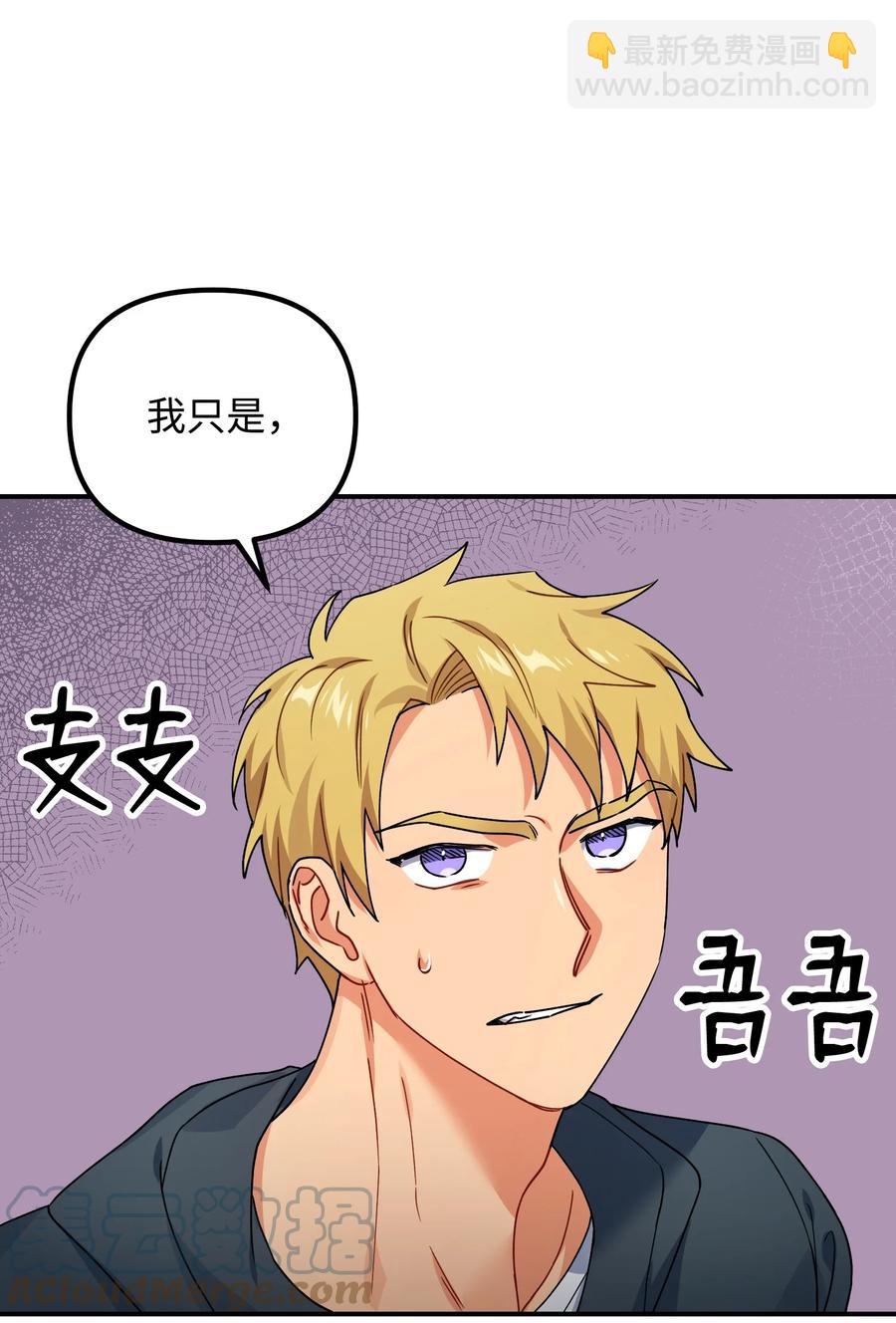 59 鹬蚌相争(1/2)-第59话