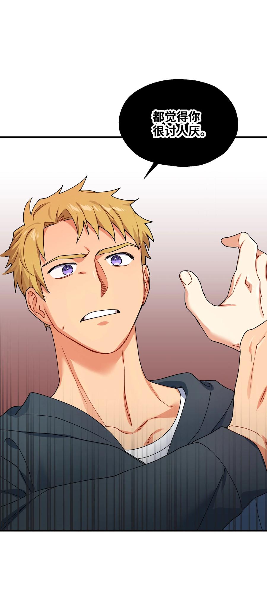 59 鹬蚌相争(1/2)-第59话