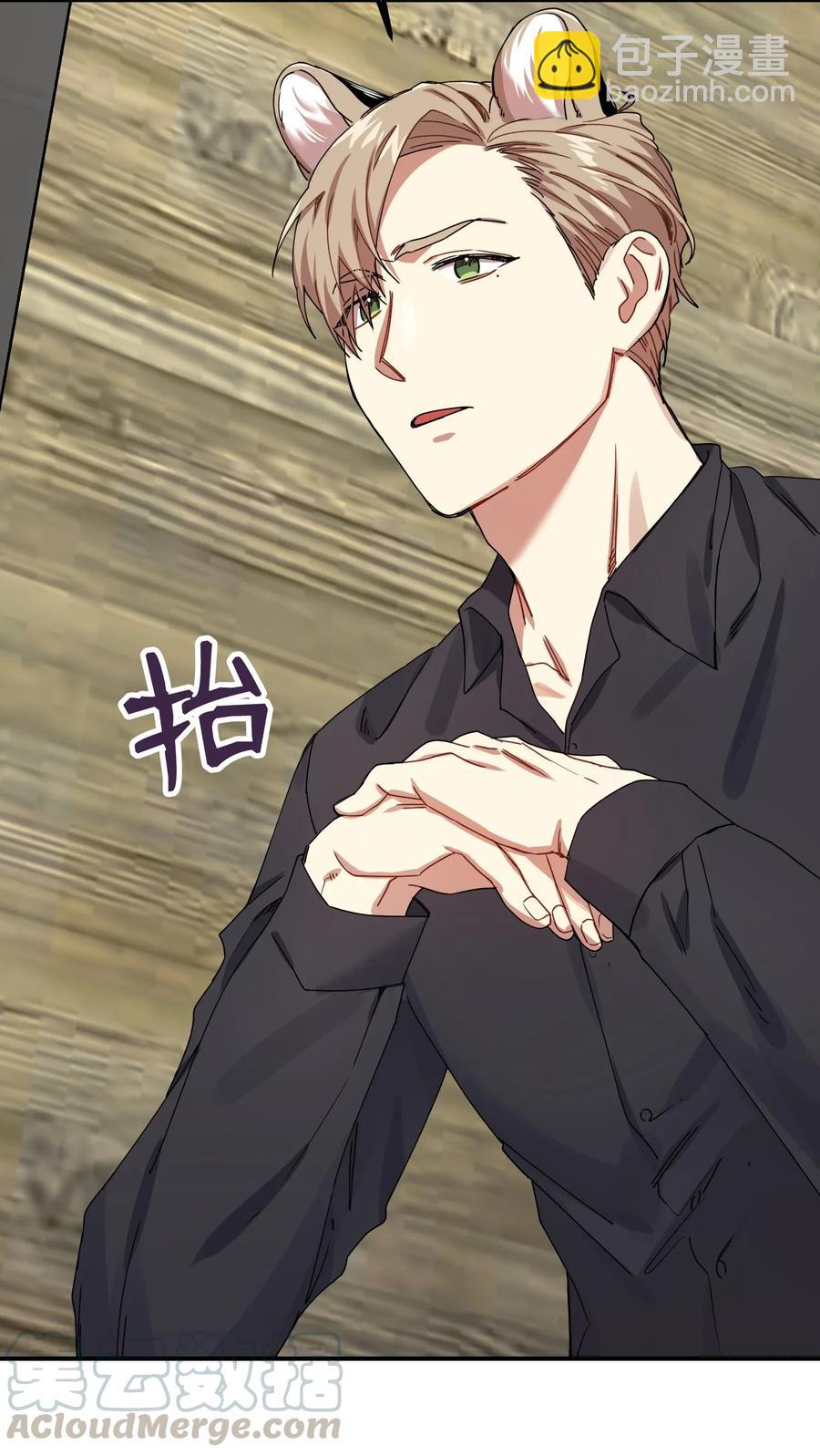 07 浩楠出现(1/2)-第7话