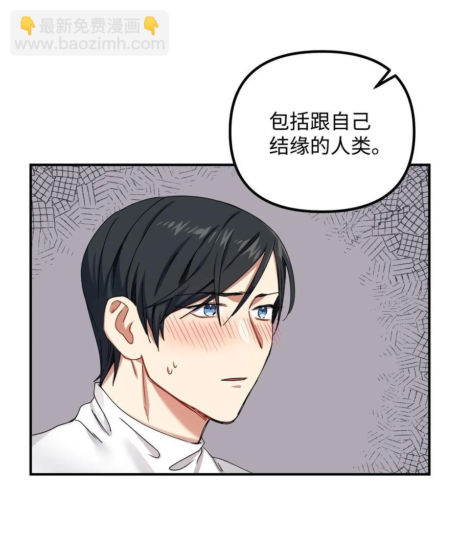 07 浩楠出现(1/2)-第7话