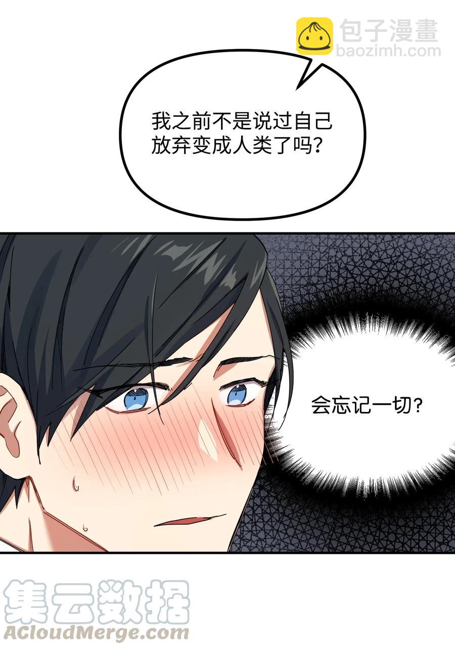 07 浩楠出现(1/2)-第7话