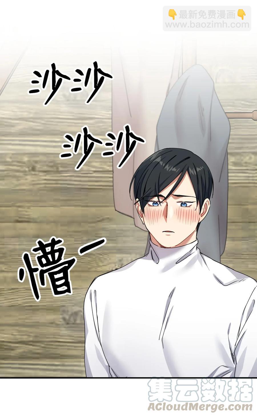 07 浩楠出现(1/2)-第7话