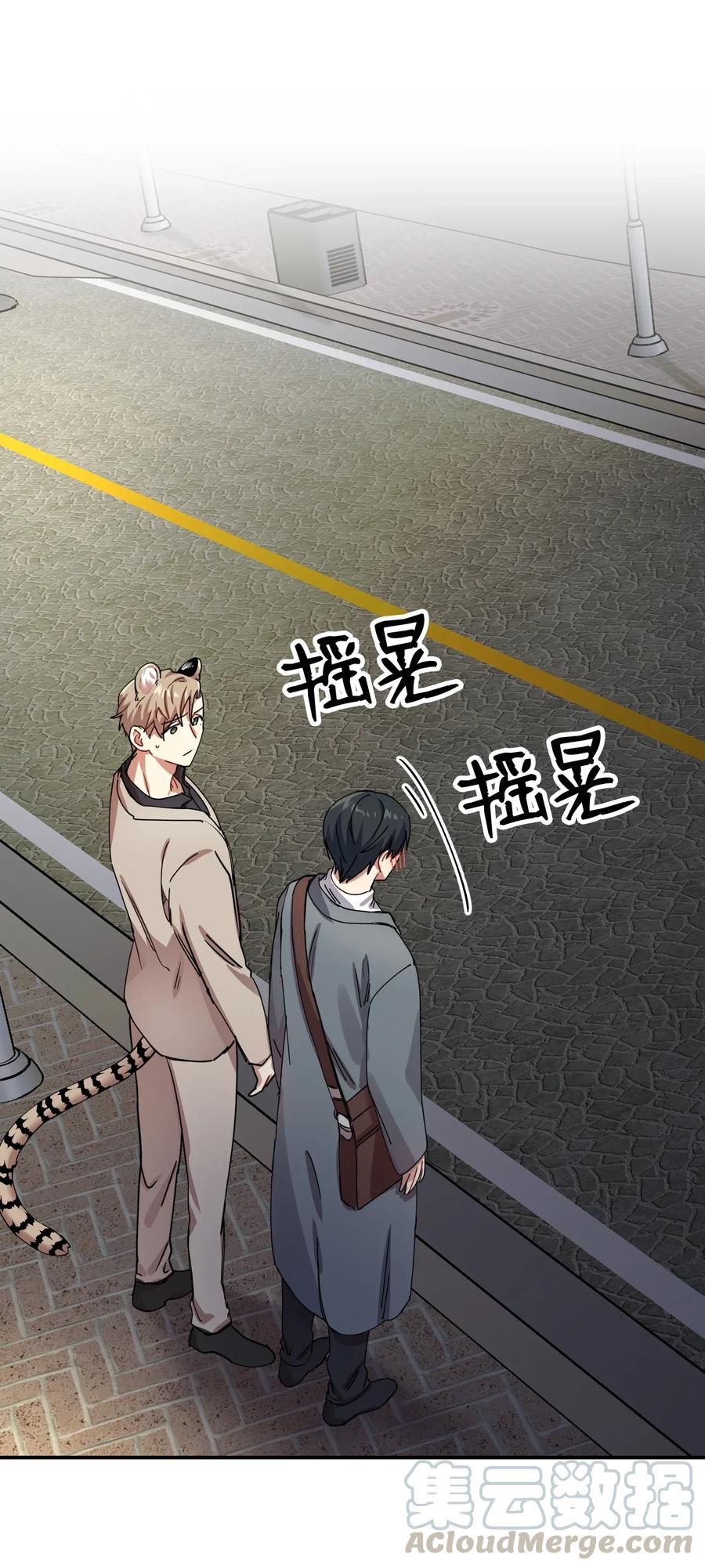 07 浩楠出现(1/2)-第7话