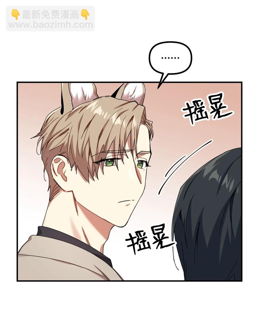 07 浩楠出现(1/2)-第7话