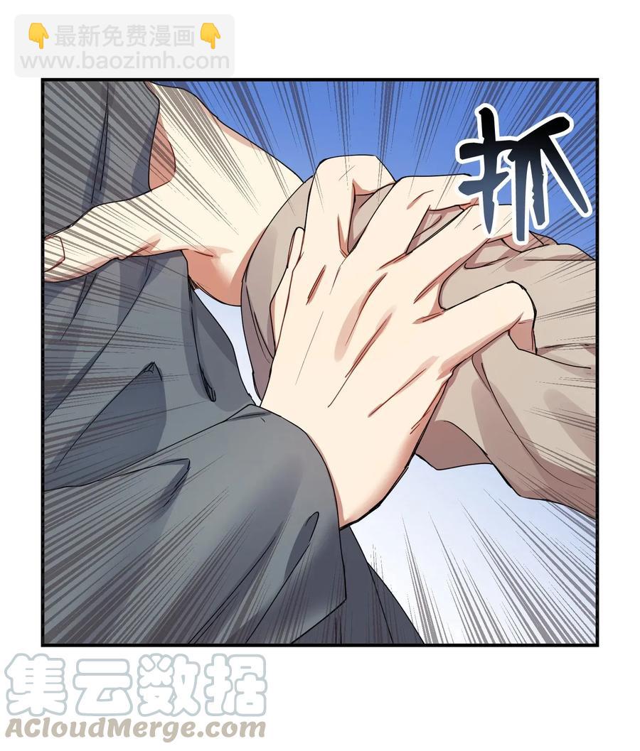 07 浩楠出现(1/2)-第7话