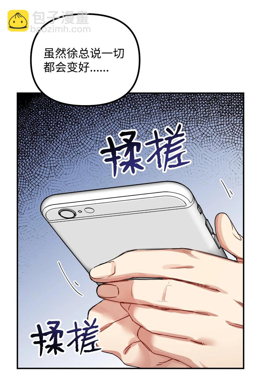 07 浩楠出现(1/2)-第7话