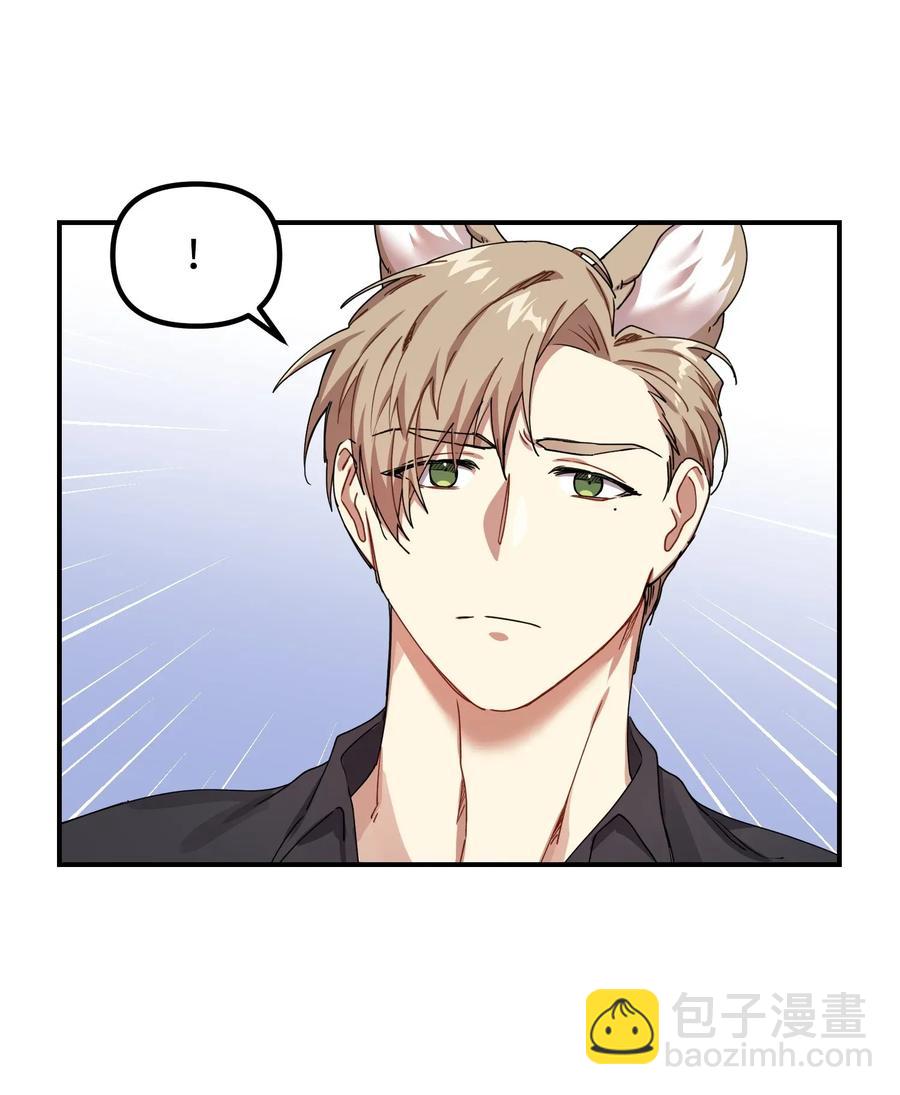 07 浩楠出现(1/2)-第7话