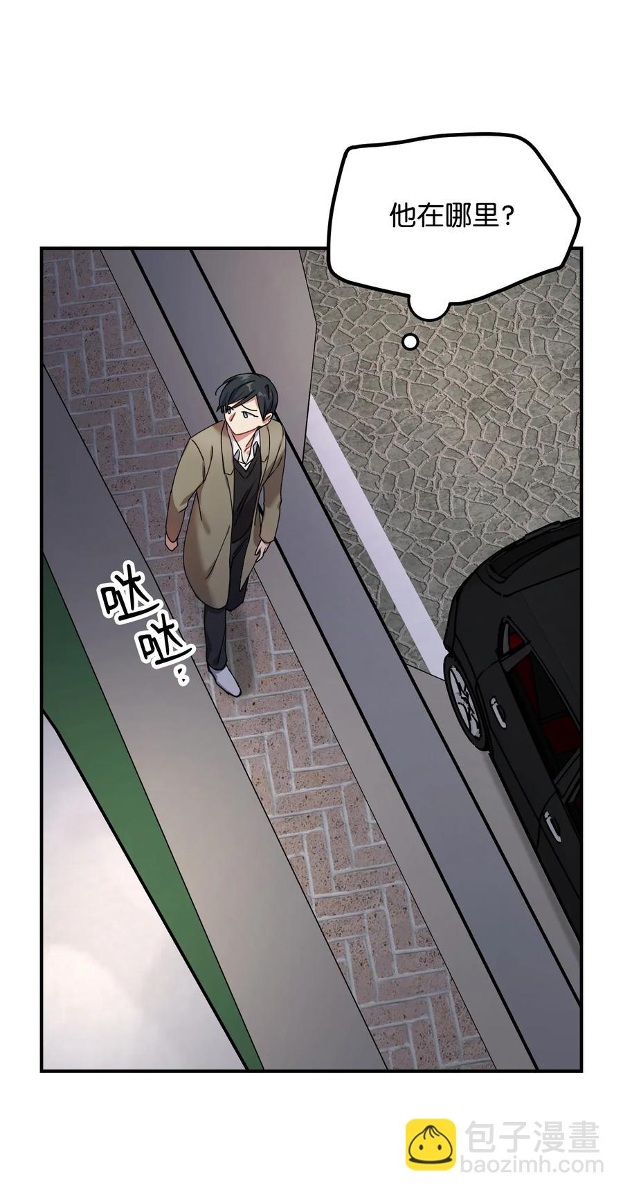 07 浩楠出现(1/2)-第7话