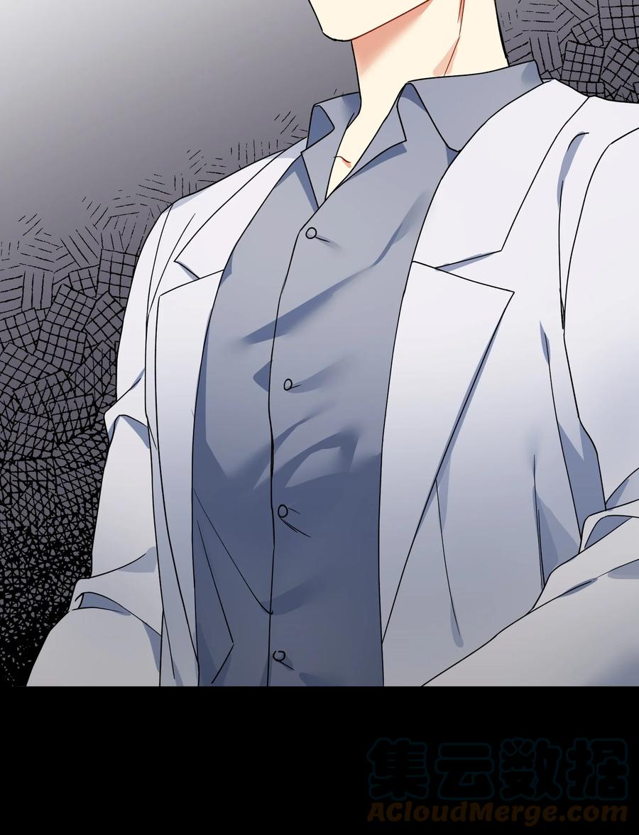 61 私下交易(1/2)-第61话