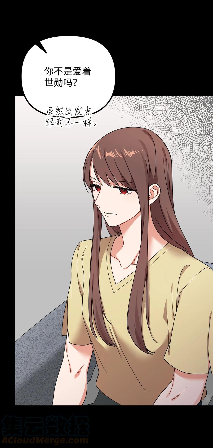 61 私下交易(1/2)-第61话