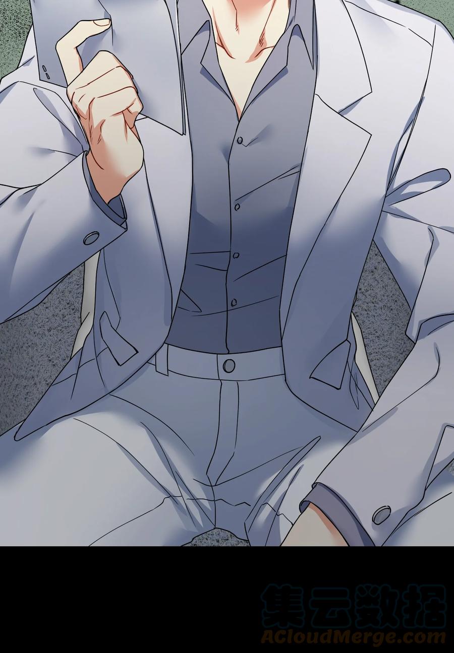 61 私下交易(1/2)-第61话