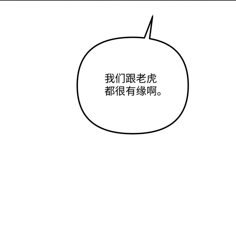 63 心情低落(1/2)-第63话