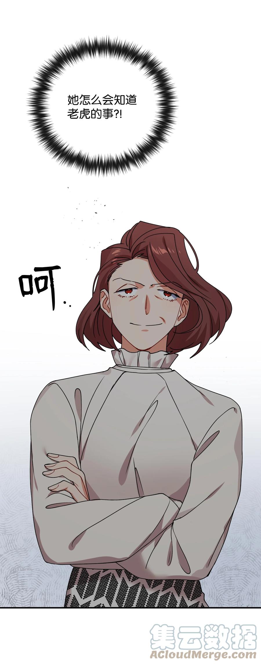 63 心情低落(1/2)-第63话