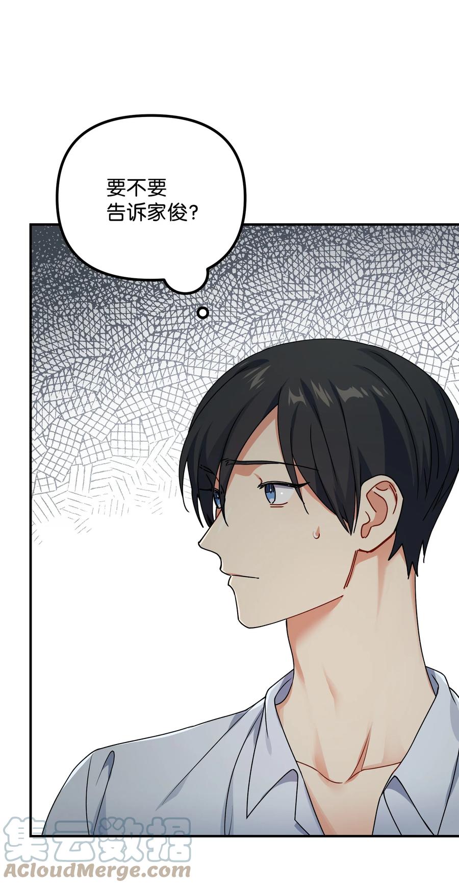 63 心情低落(1/2)-第63话