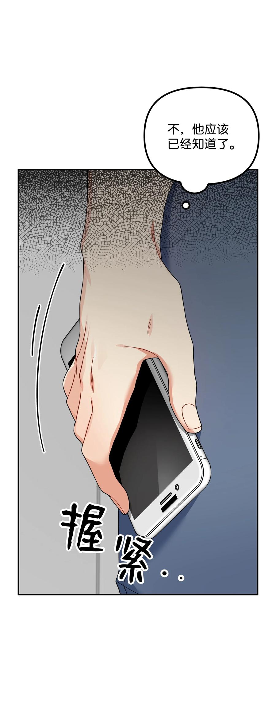 63 心情低落(1/2)-第63话