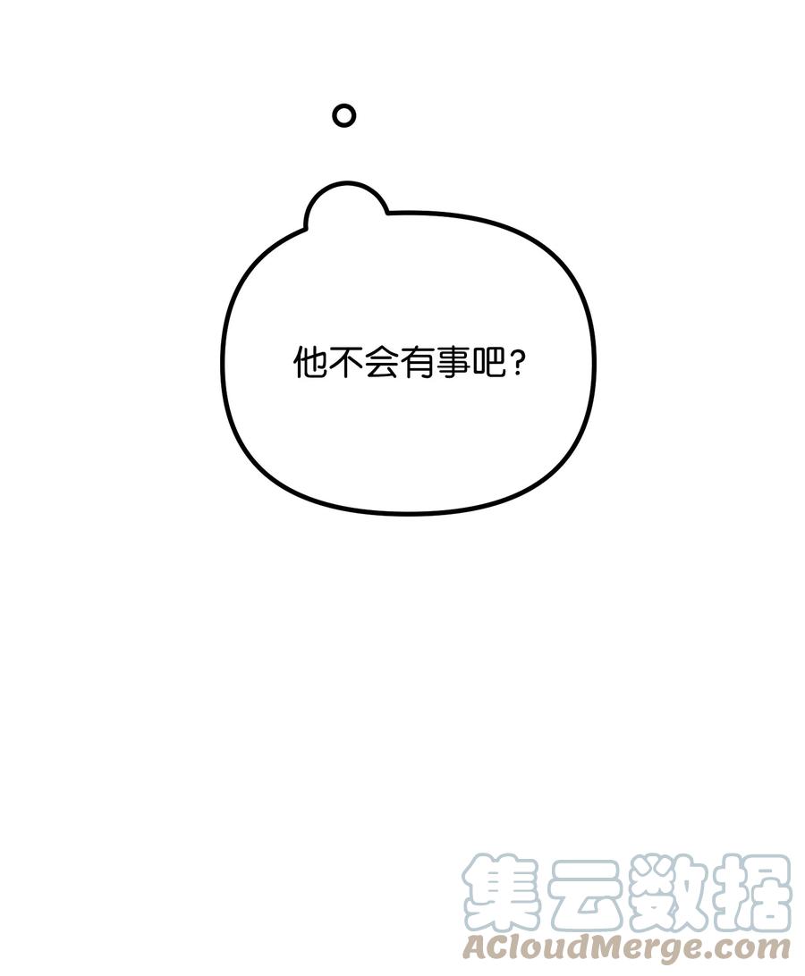 63 心情低落(1/2)-第63话