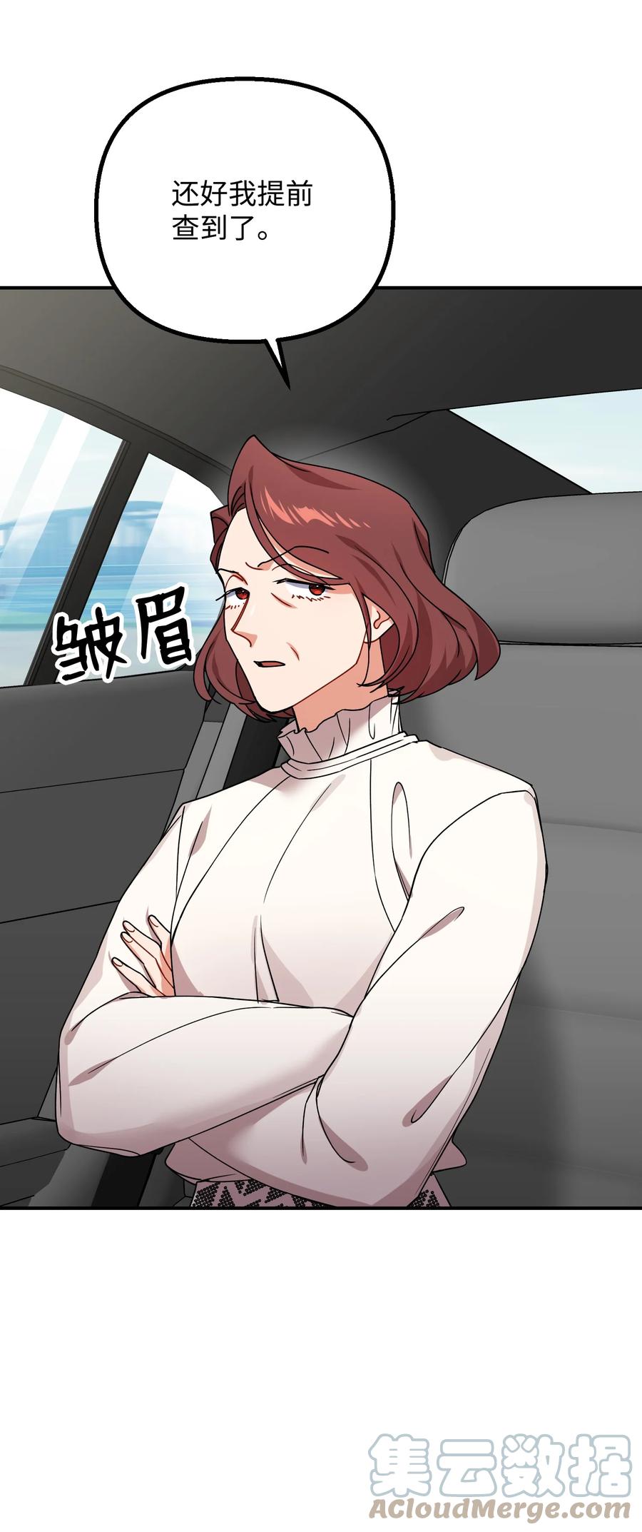 63 心情低落(1/2)-第63话