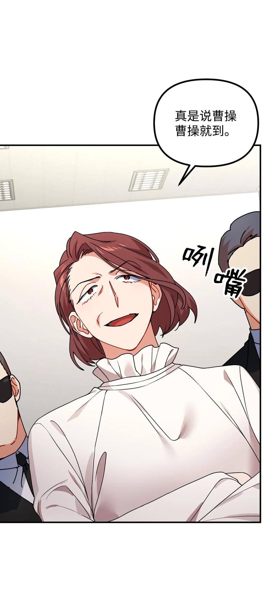 63 心情低落(1/2)-第63话