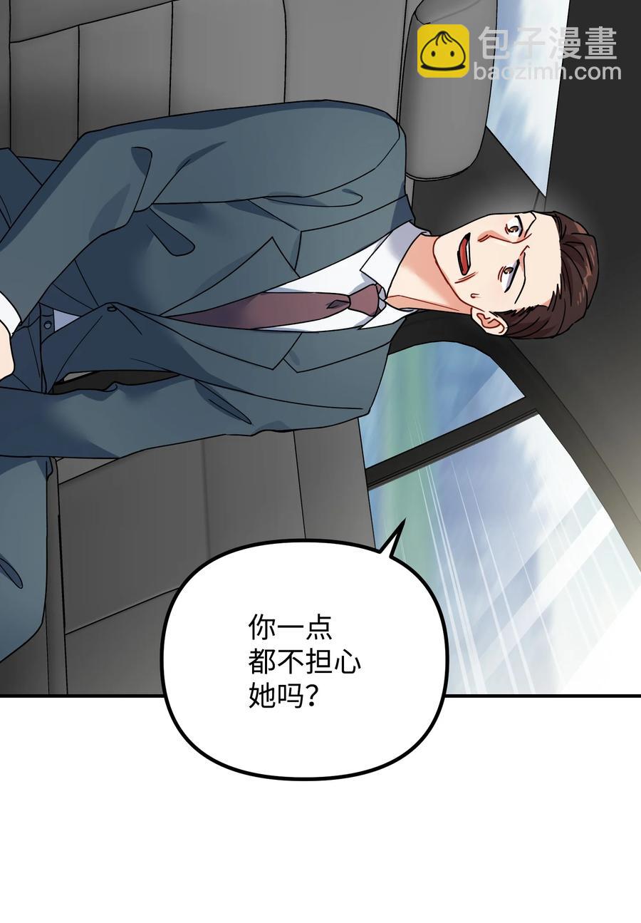 63 心情低落(1/2)-第63话