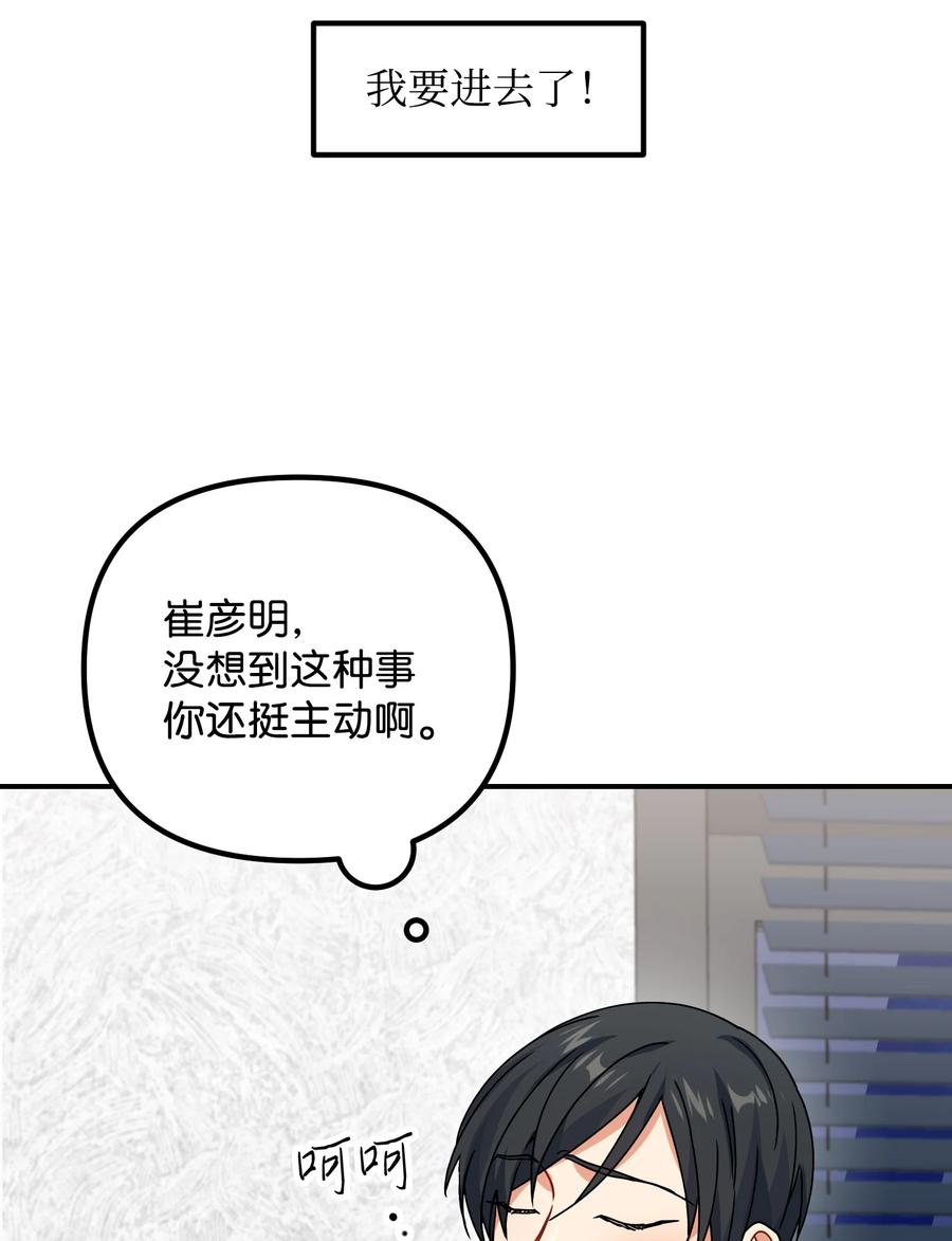 63 心情低落(1/2)-第63话