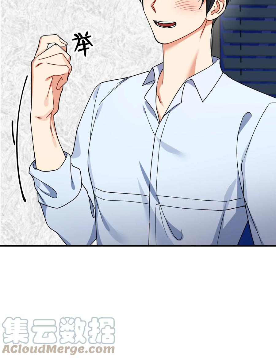 63 心情低落(1/2)-第63话