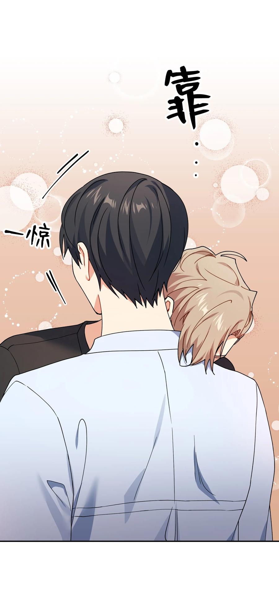 63 心情低落(1/2)-第63话