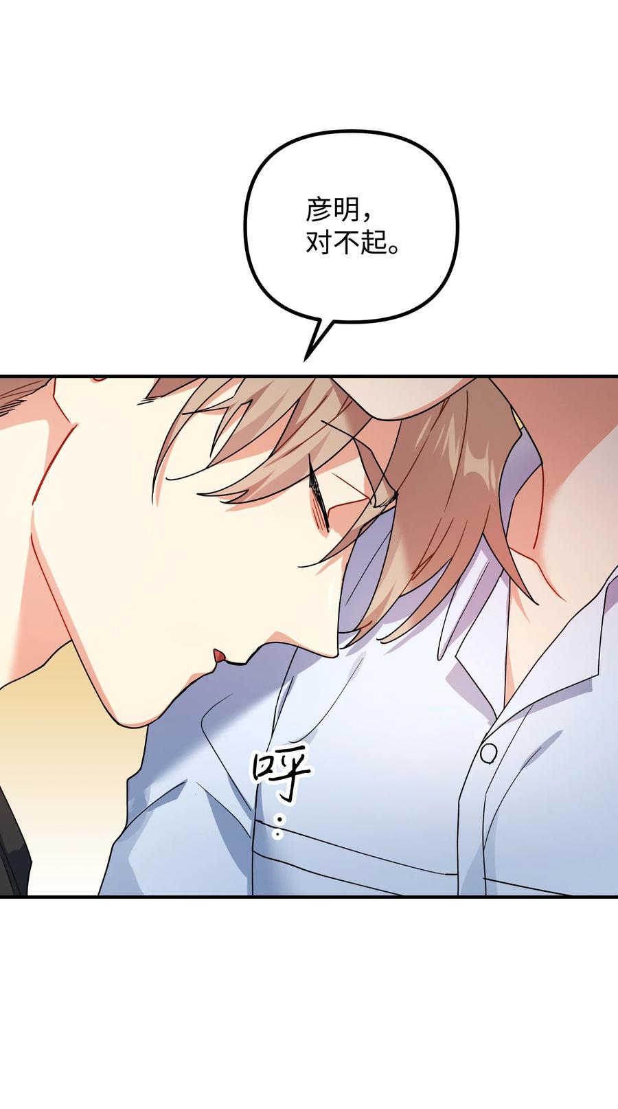 63 心情低落(1/2)-第63话