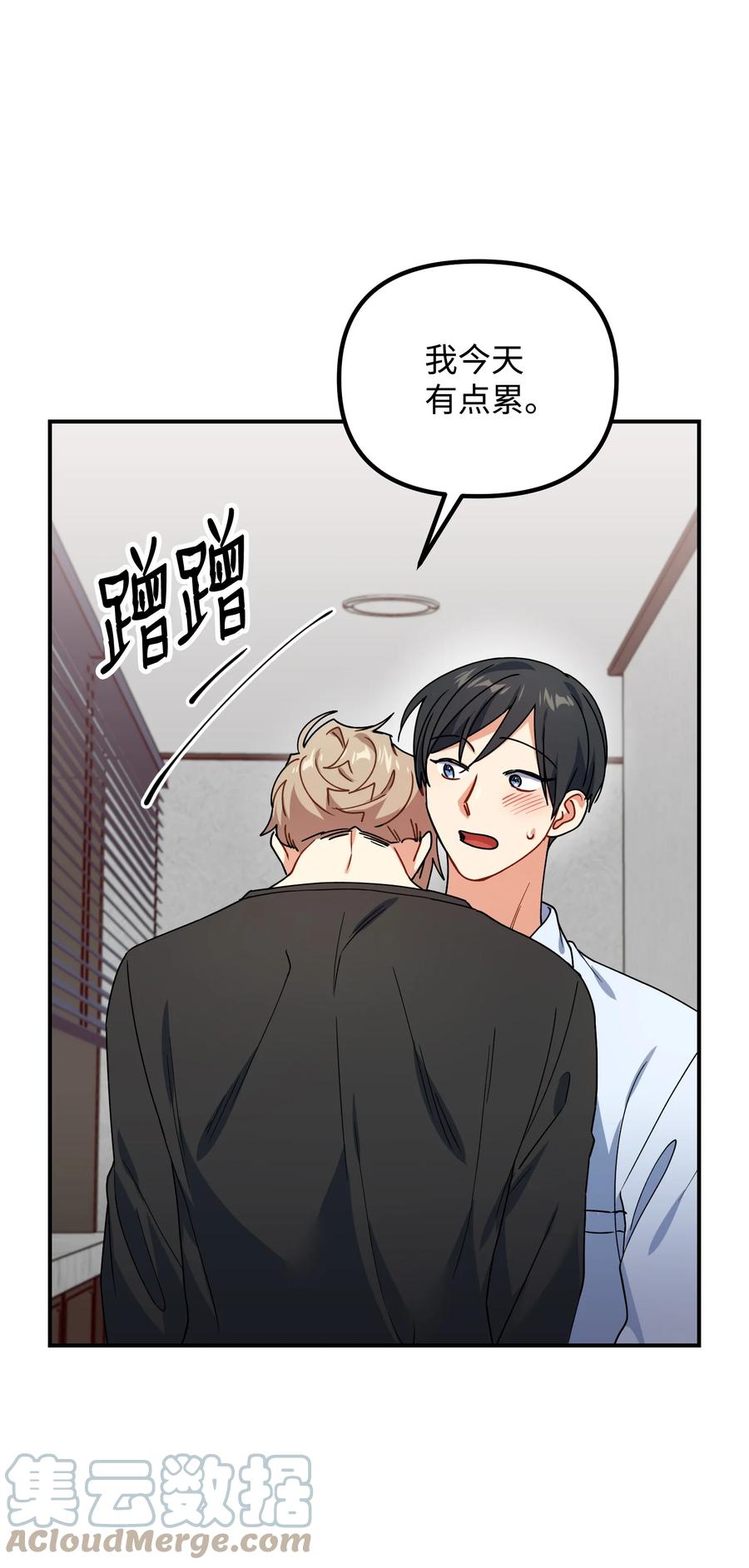 63 心情低落(1/2)-第63话