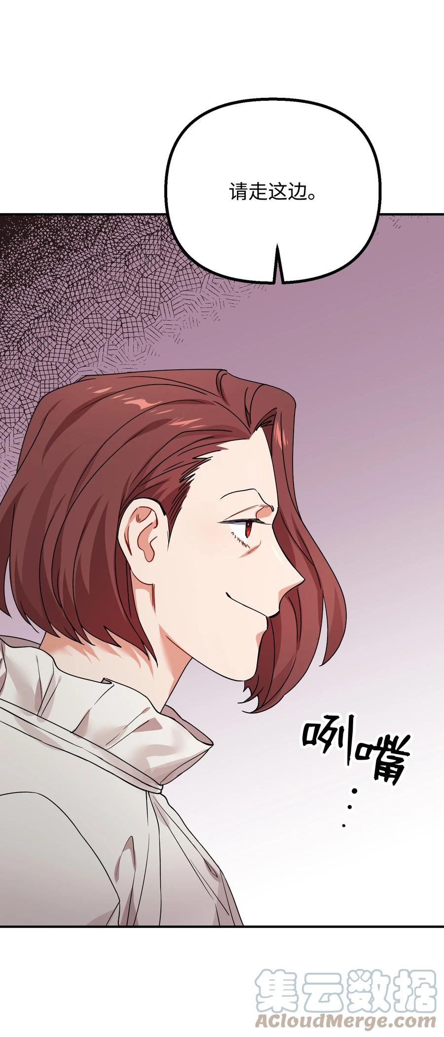 63 心情低落(1/2)-第63话