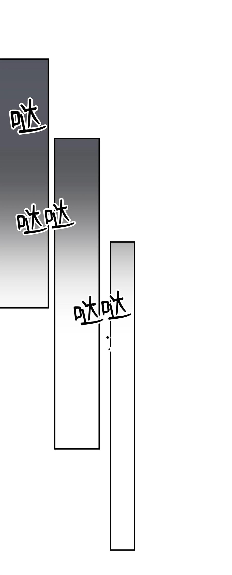 63 心情低落(1/2)-第63话