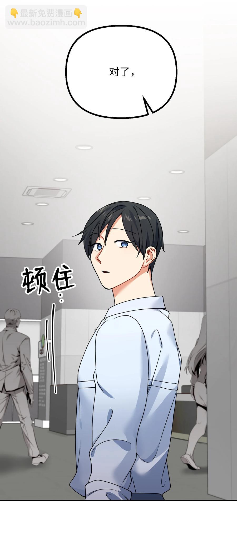 63 心情低落(1/2)-第63话