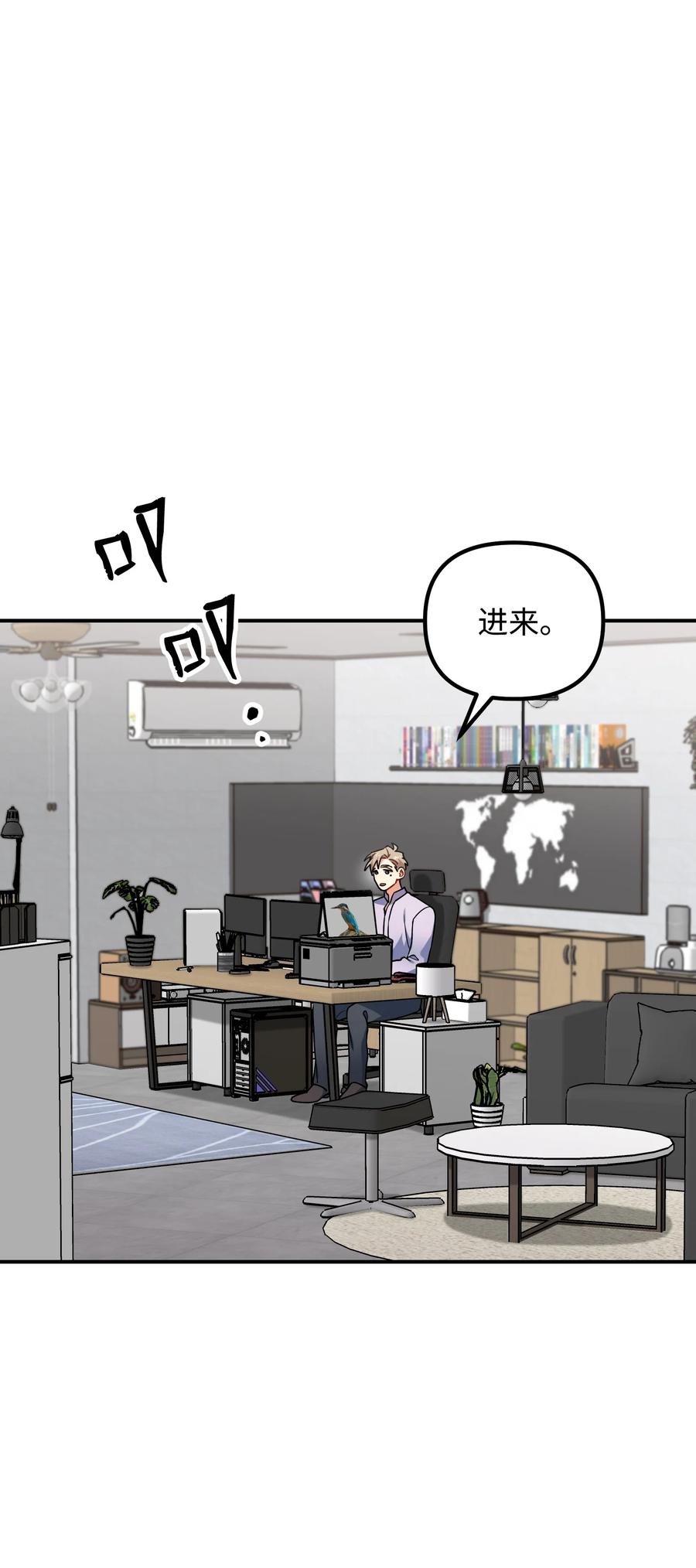 65 被监视(1/2)-第65话