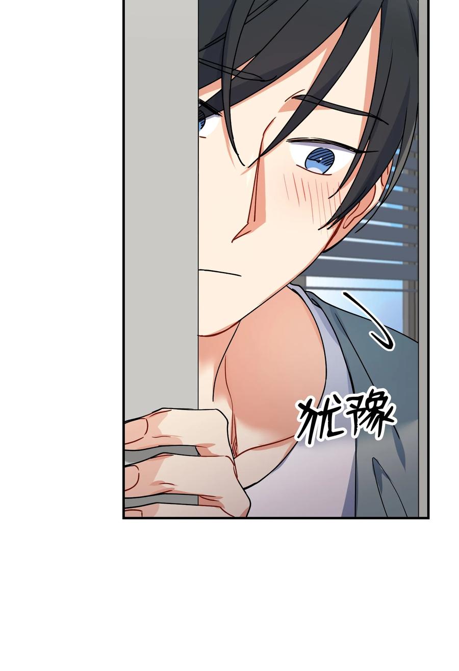 65 被监视(1/2)-第65话