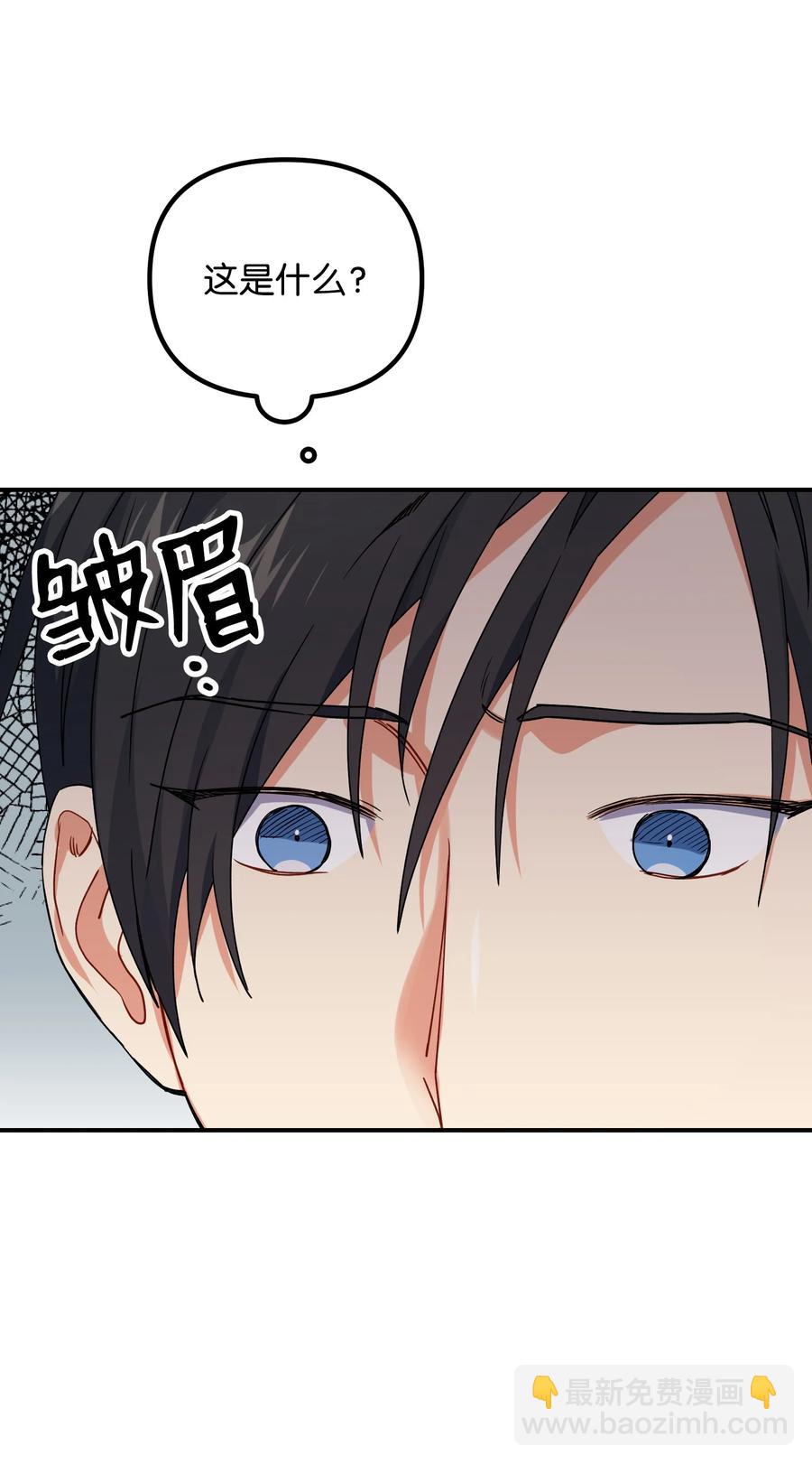 65 被监视(1/2)-第65话