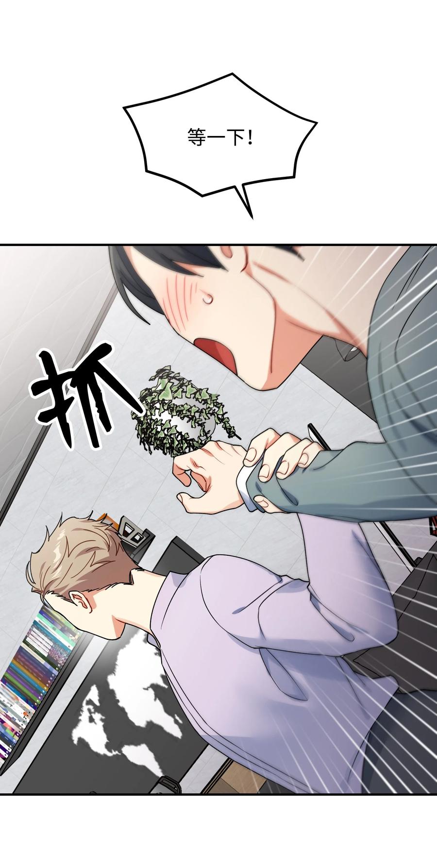 65 被监视(1/2)-第65话