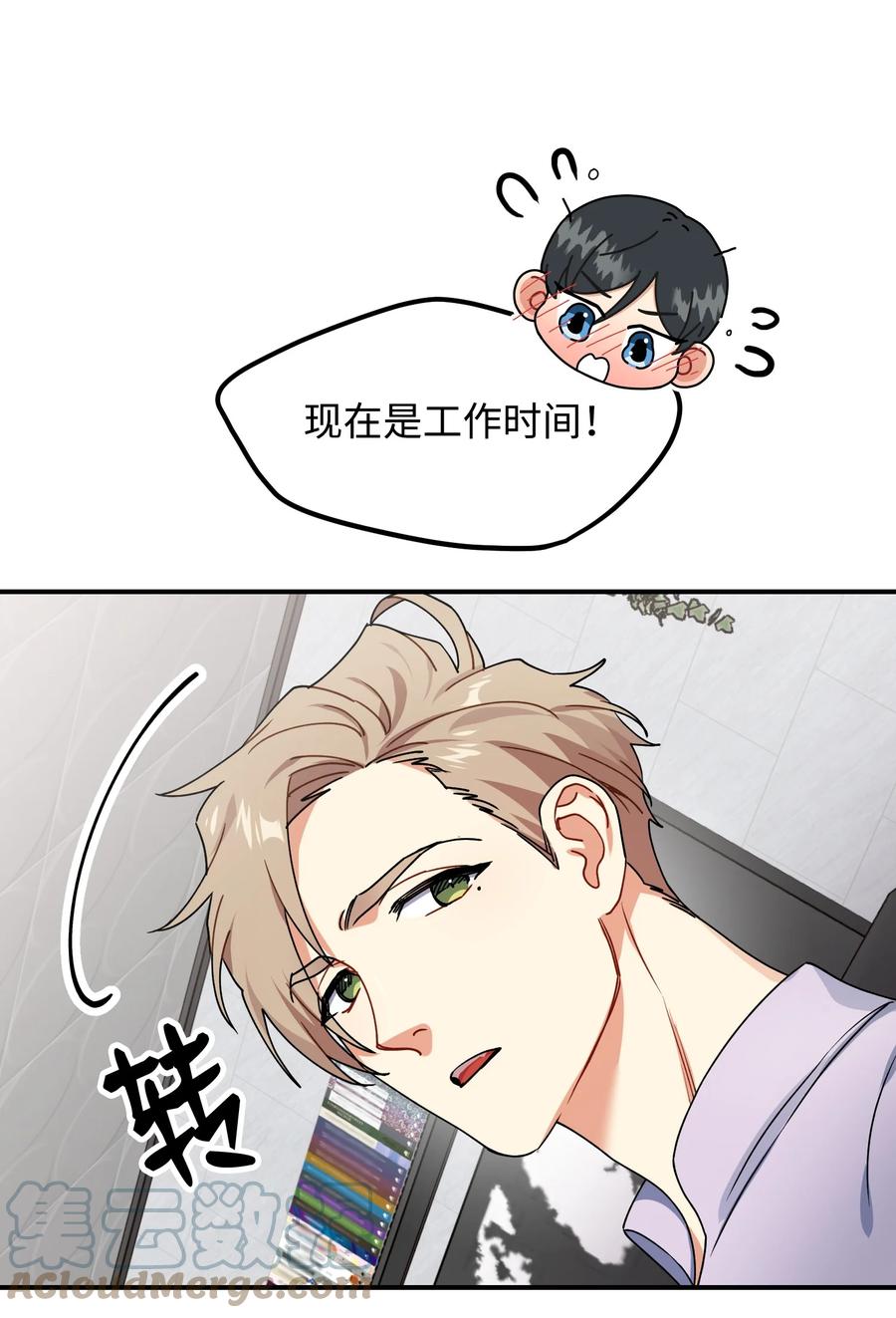 65 被监视(1/2)-第65话