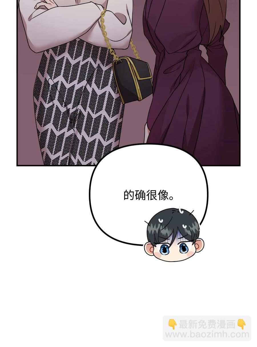 65 被监视(1/2)-第65话