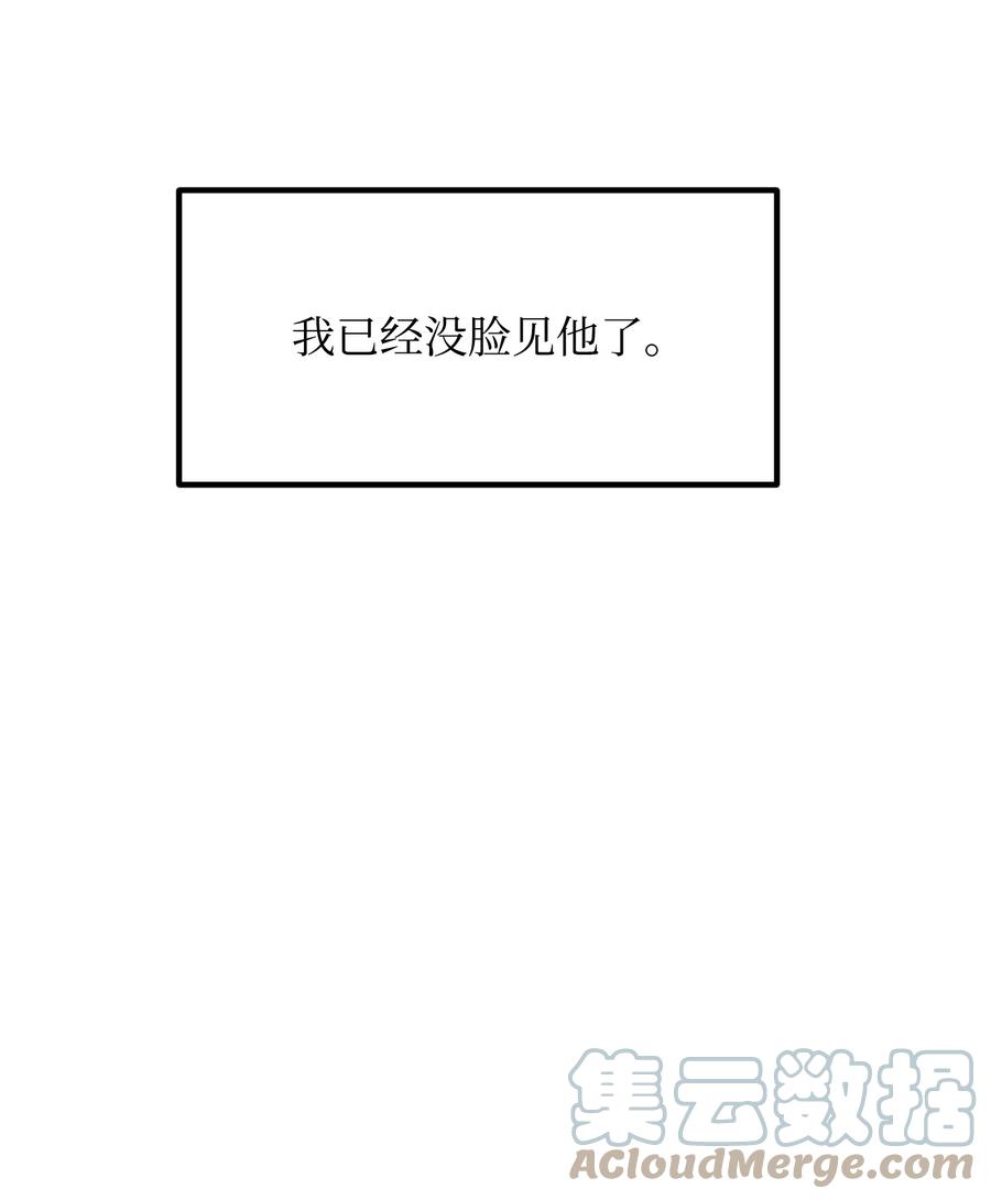 67 彦明失联(1/2)-第67话