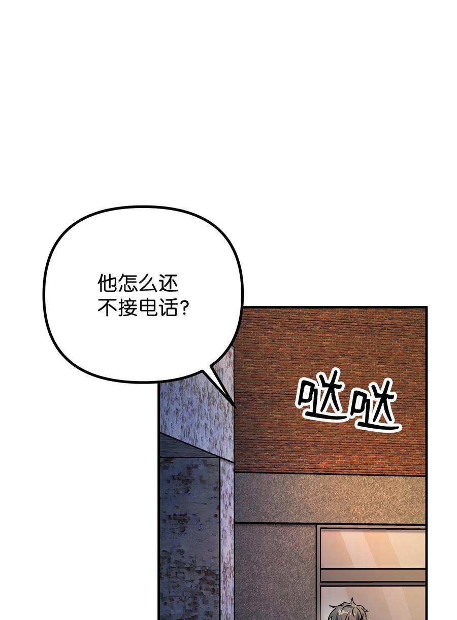 67 彦明失联(1/2)-第67话