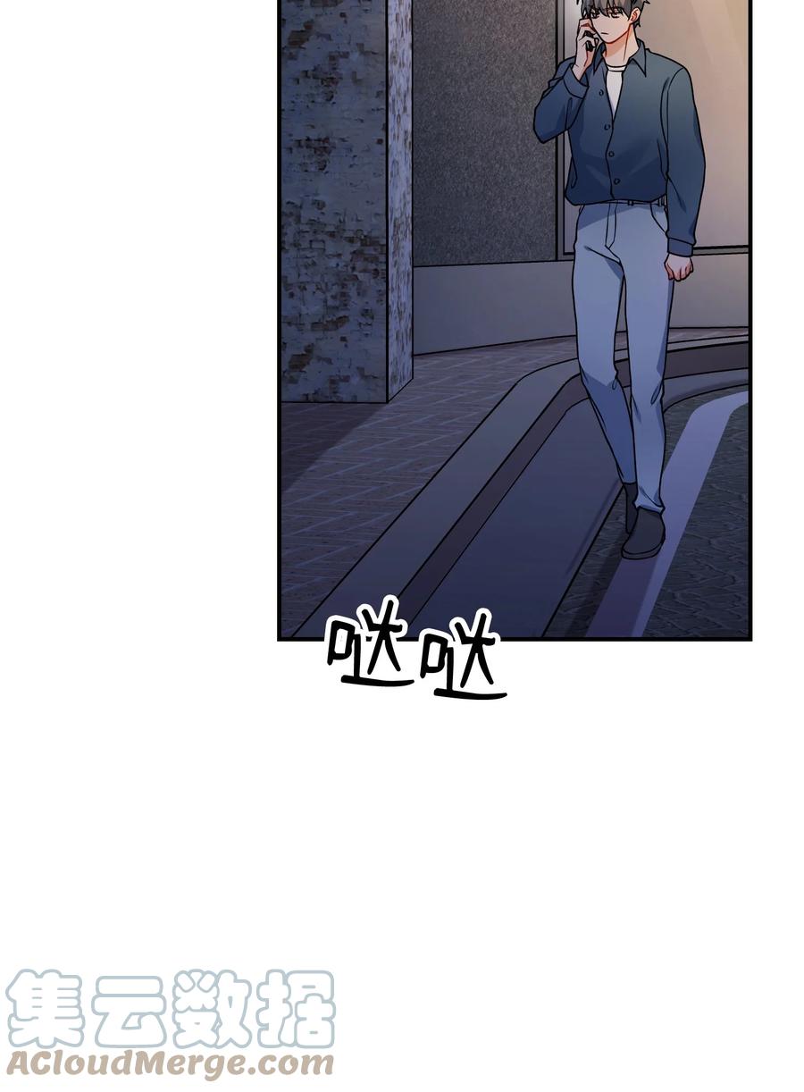 67 彦明失联(1/2)-第67话