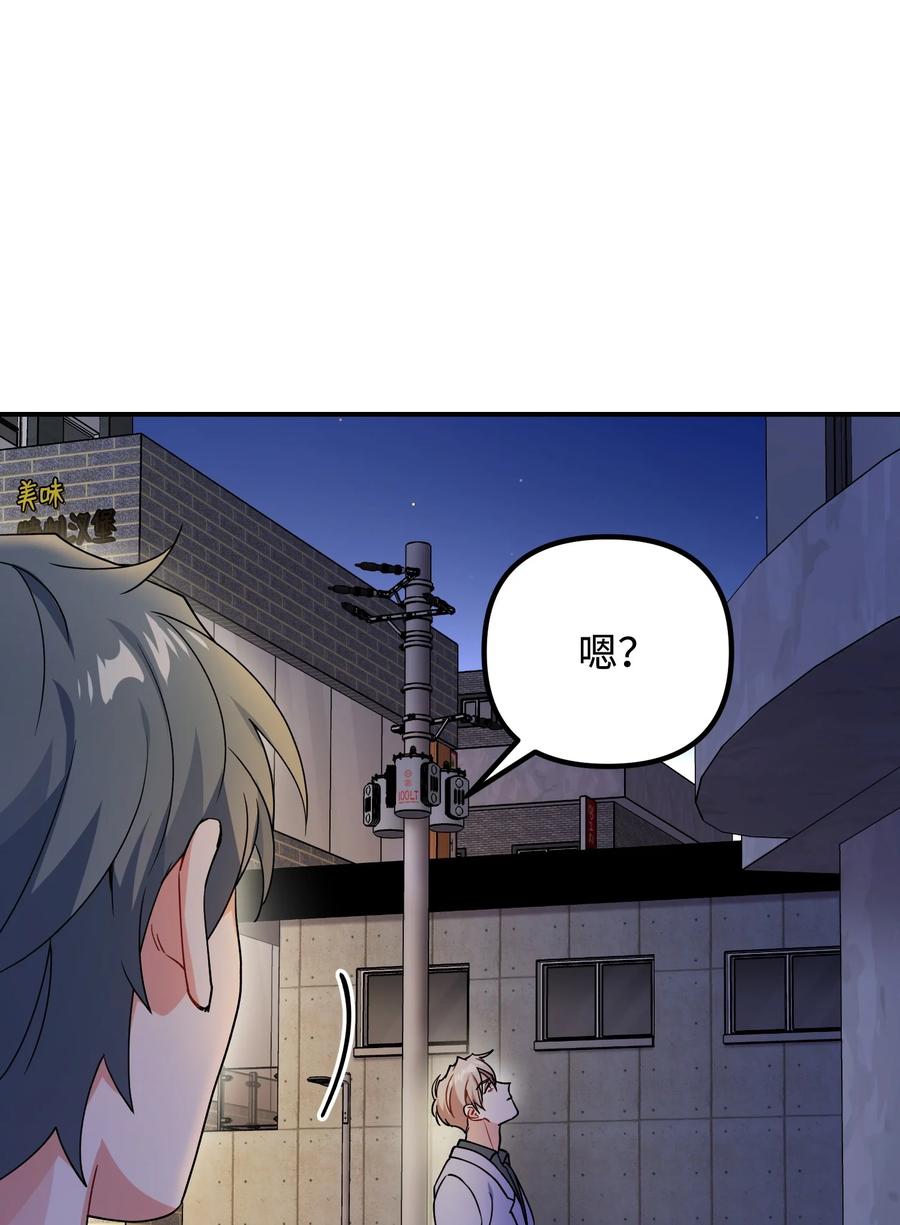 67 彦明失联(1/2)-第67话