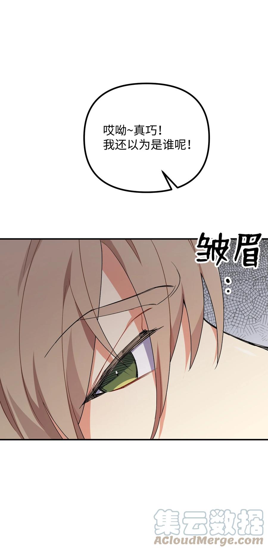 67 彦明失联(1/2)-第67话