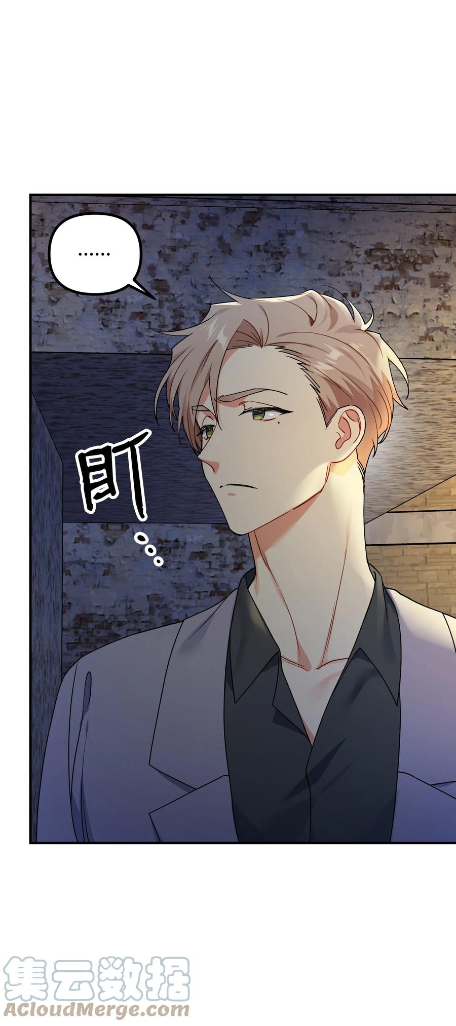 67 彦明失联(1/2)-第67话