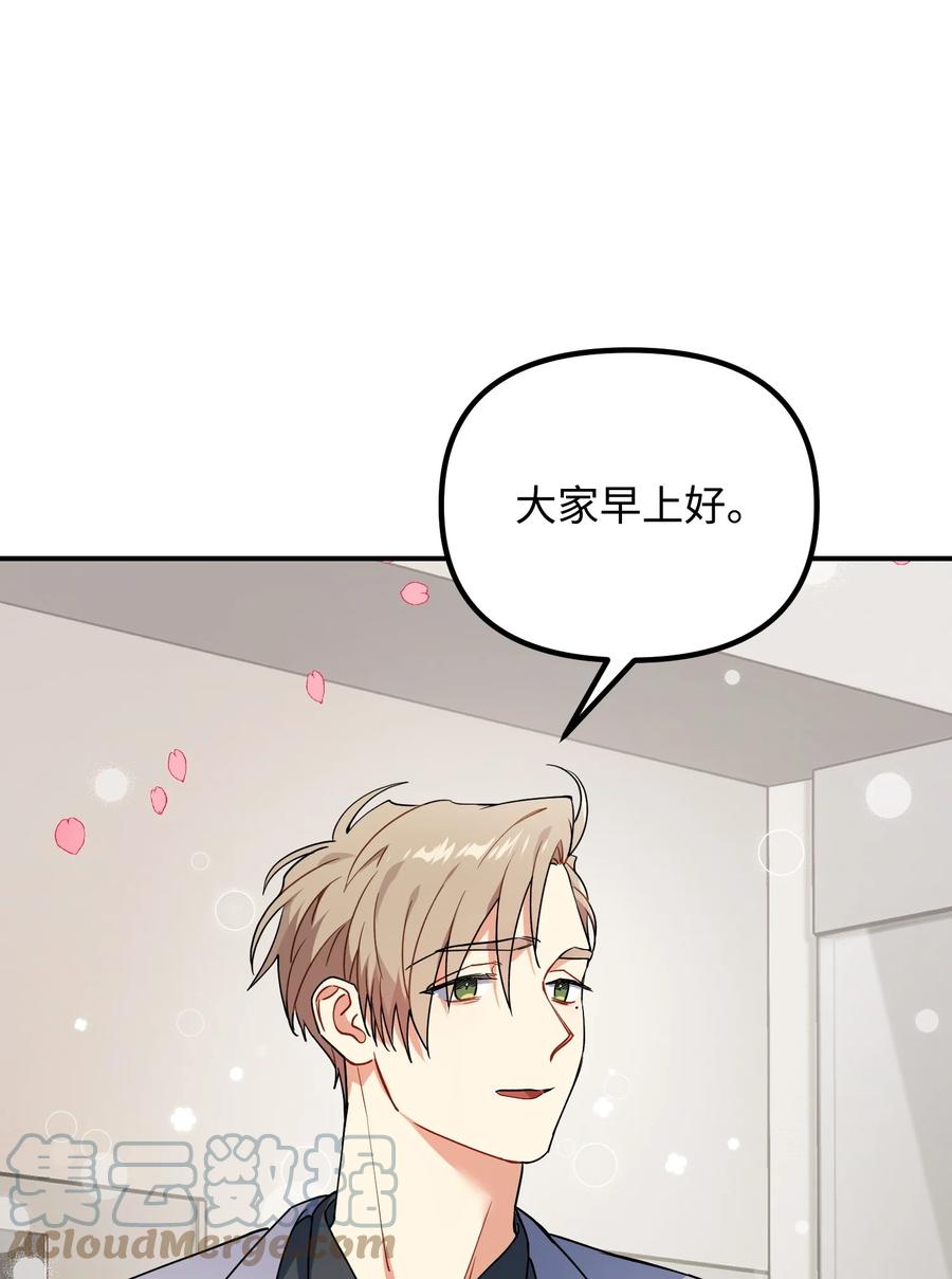 67 彦明失联(1/2)-第67话