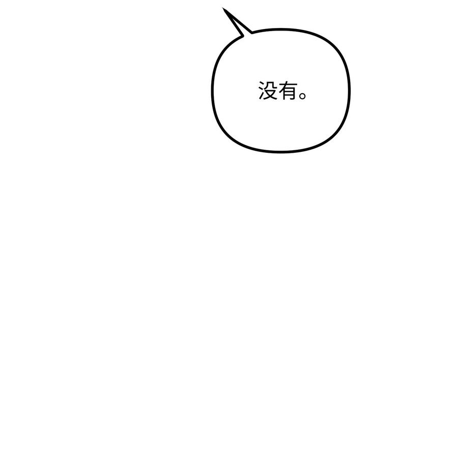 67 彦明失联(1/2)-第67话