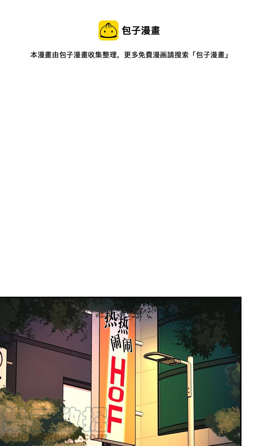 69 及时登场(1/2)-第69话