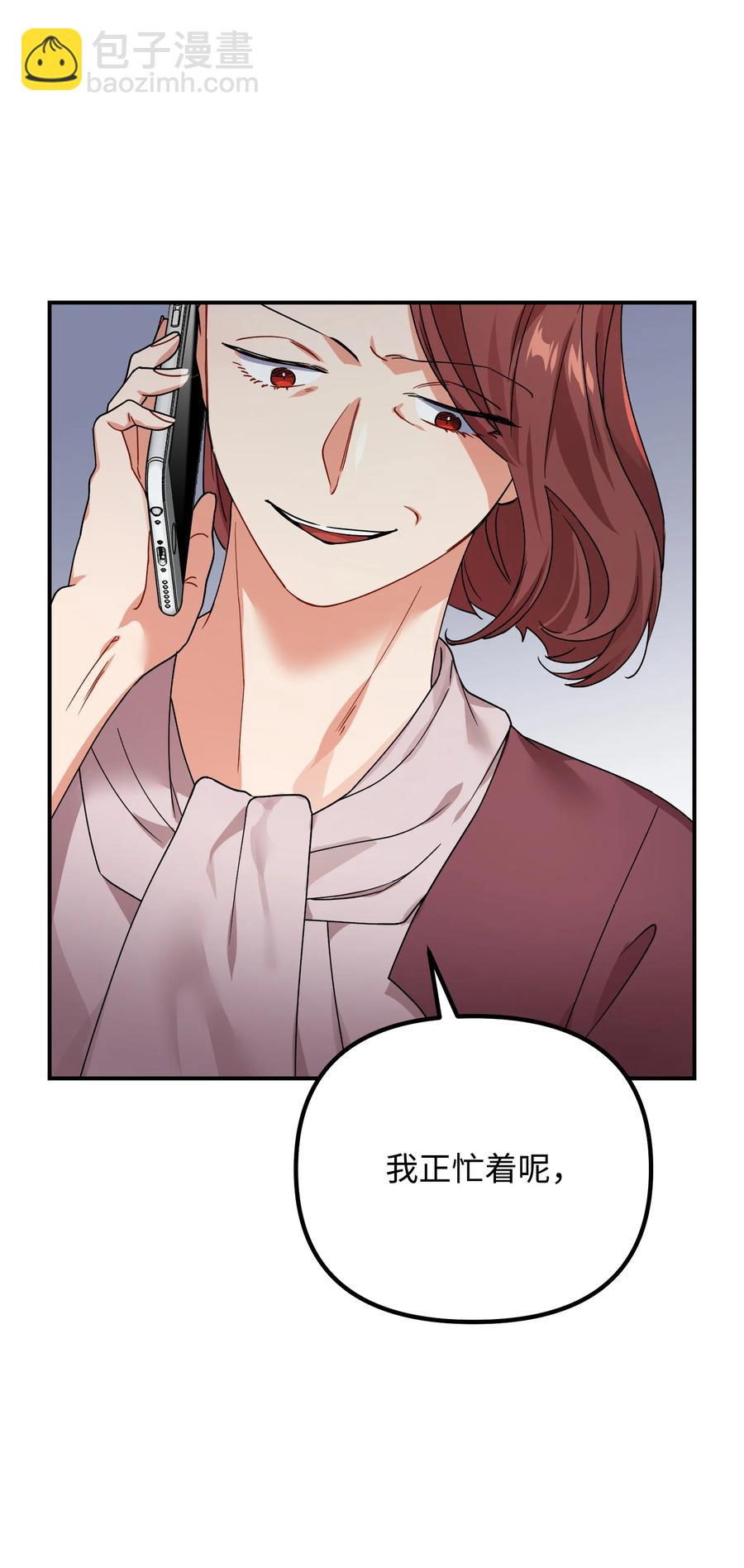 69 及时登场(1/2)-第69话