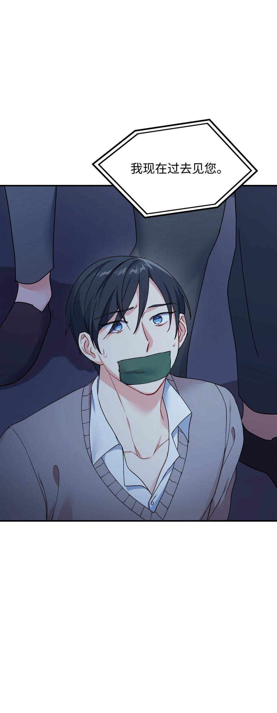 69 及时登场(1/2)-第69话