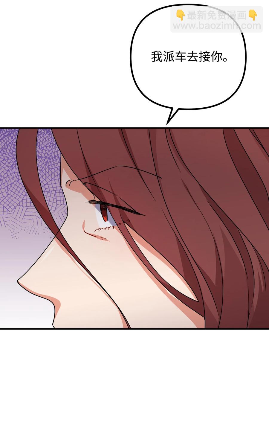 69 及时登场(1/2)-第69话