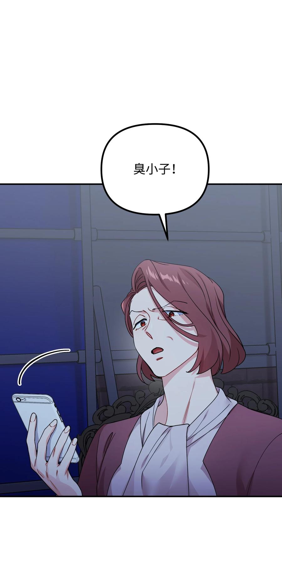 69 及时登场(1/2)-第69话